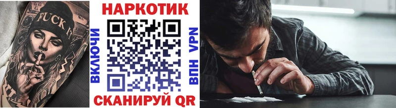 Как найти закладки Новокубанск Конопля  А ПВП  ГАШ  Мефедрон 