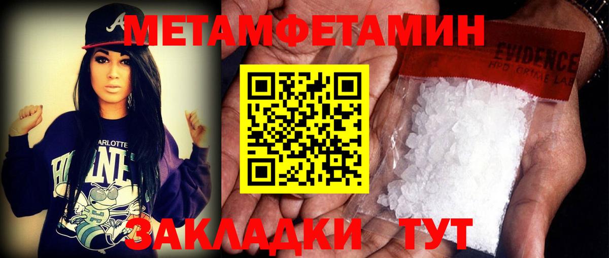 АМФ Premium Новокубанск