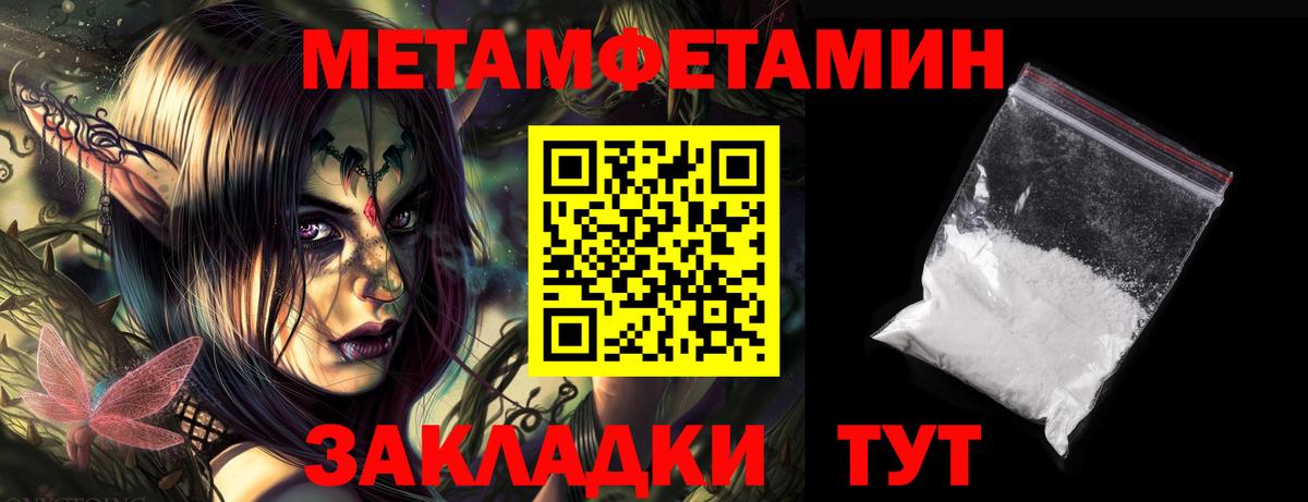 Новокубанск  АМФ Розовый  Вход с VPN 