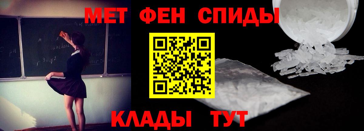 Амфетамин VHQ  Новокубанск 