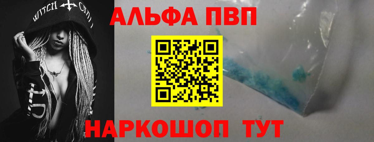 Гашиш  Каннабис  Новокубанск  Вход с VPN  Меф  