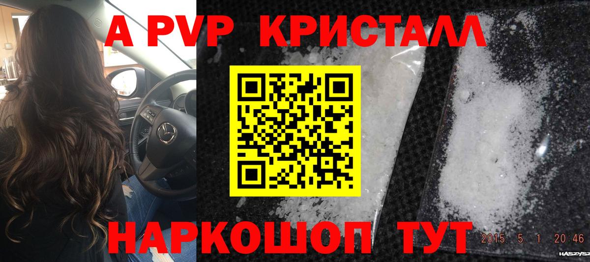 Новокубанск  Alfa_PVP СК КРИС  Вход с VPN  А ПВП СК 