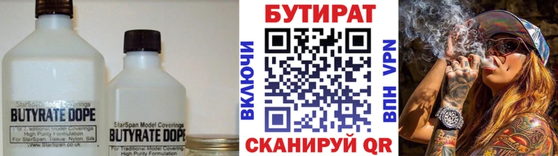 купить   mega как войти  дарк нет как зайти  Новокубанск  Бутират оксибутират 