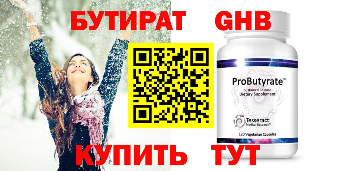  Кокаин Новокубанск