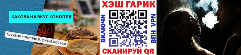 блэк спрут маркетплейс Новокубанск Еда ТГК конопля