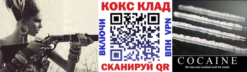 COCAIN FishScale  Новокубанск 