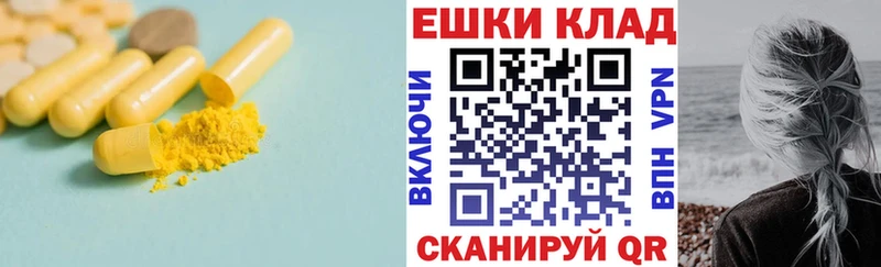 KRAKEN рабочий сайт  Новокубанск  ЭКСТАЗИ 250 мг  дарнет шоп 
