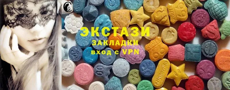 ЭКСТАЗИ 300 mg  Новокубанск 