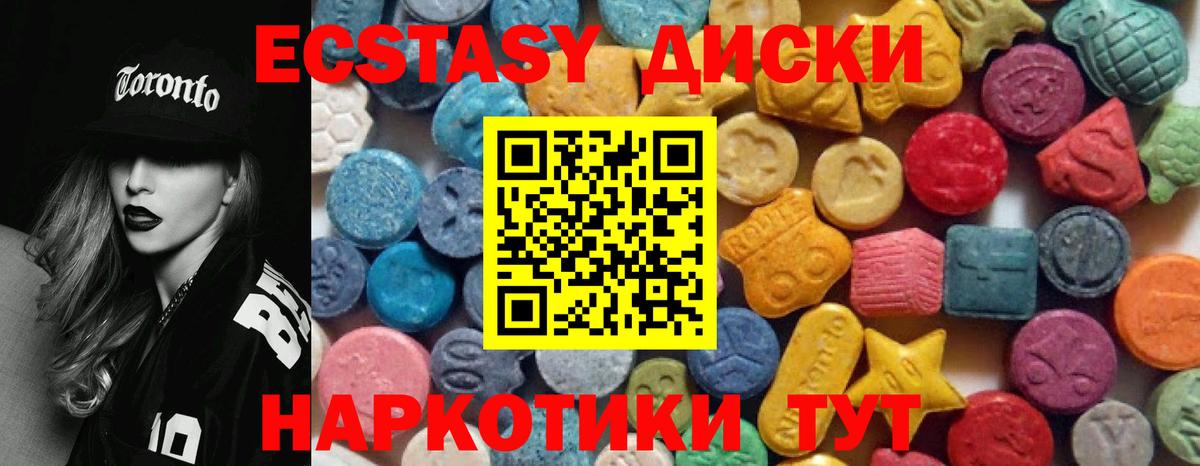 Экстази louis Vuitton Новокубанск