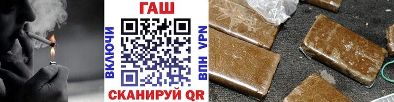 Гашиш VHQ Новокубанск