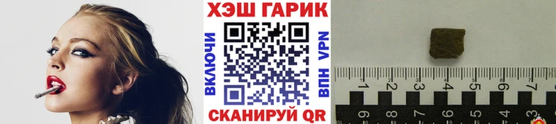 где можно купить наркотик  Новокубанск  Гашиш VHQ 