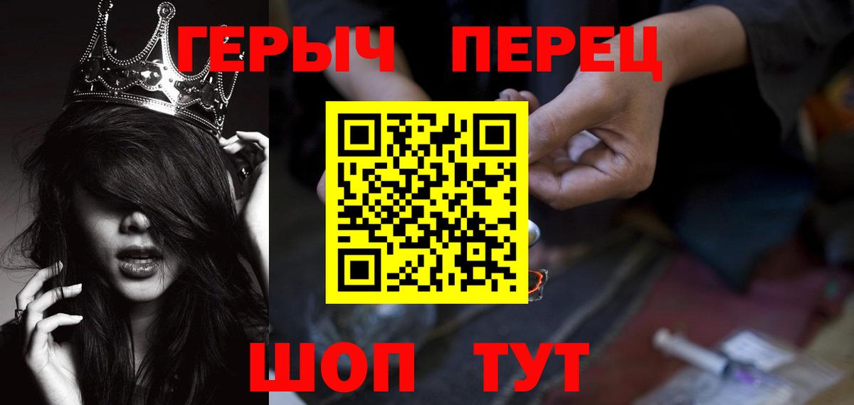 Героин белый  ГЕРОИН  Новокубанск 