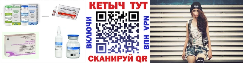 мориарти наркотические препараты  МЕГА ссылка  Кетамин VHQ  Новокубанск  где купить наркоту 