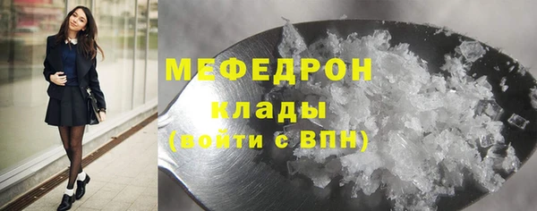 таблы Надым