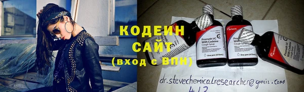 стаф Нефтекумск