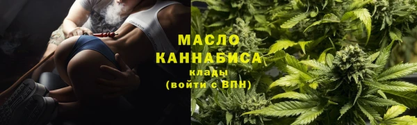 стаф Нефтекумск