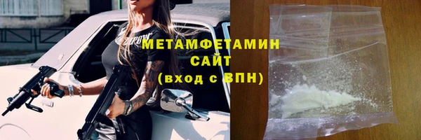 стаф Нефтекумск