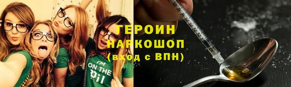 стаф Нефтекумск