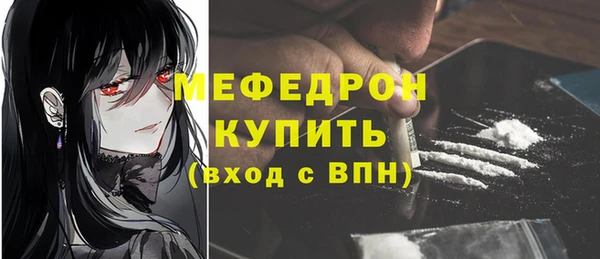 mdma Нефтегорск