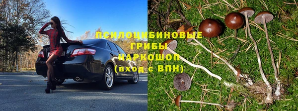 наркотики Новокубанск