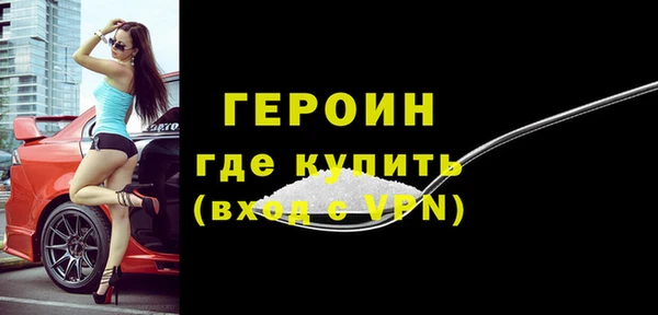 mdma Нефтегорск
