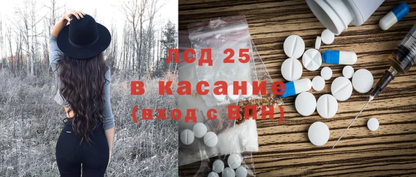 бошки Нея