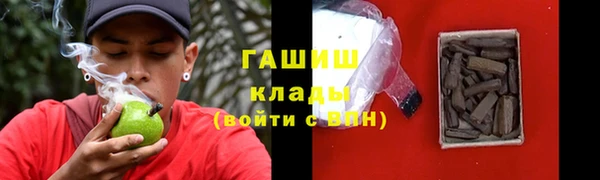 mdma Нефтегорск