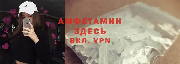 стаф Нефтекумск