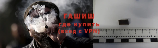 бошки Нея