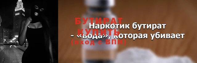 таблы Надым