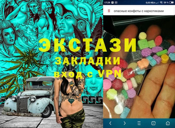 стаф Нефтекумск