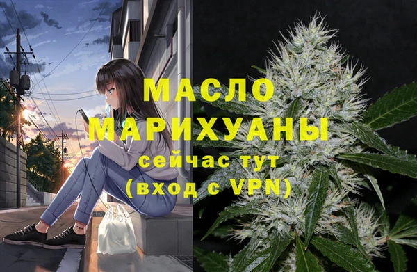 mdma Нефтегорск