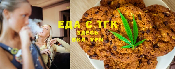 каннабис Ельня