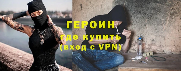 бошки Нея