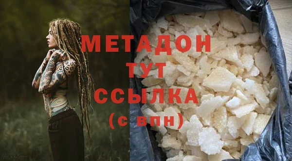 стаф Нефтекумск