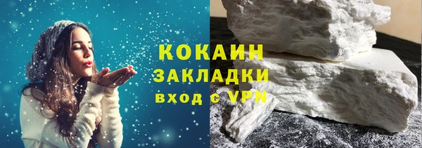 бошки Нея