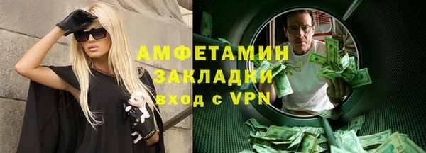 бошки Нея
