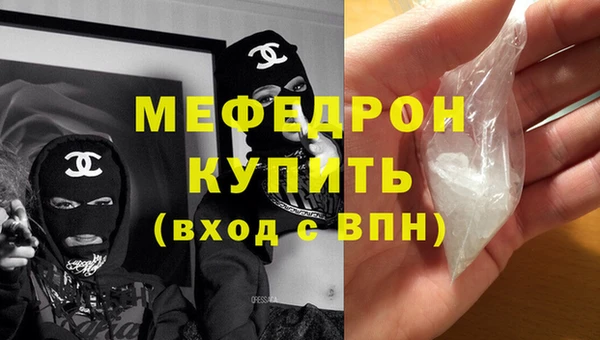 стаф Нефтекумск