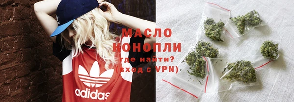 наркотики Навашино