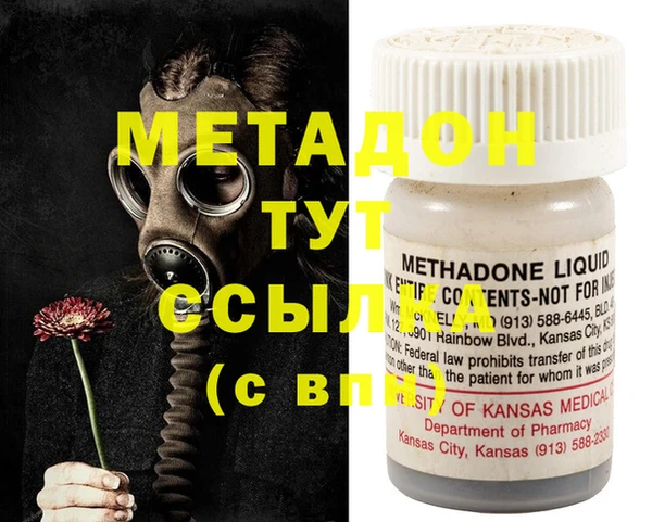 стаф Нефтекумск