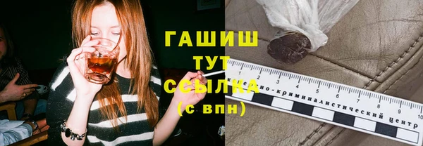 стаф Нефтекумск