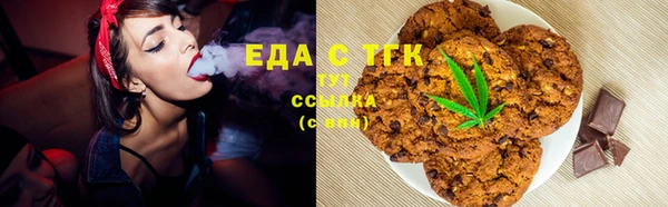 стаф Нефтекумск