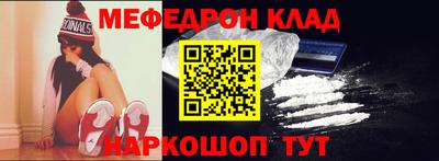 скорость mdpv Берёзовский