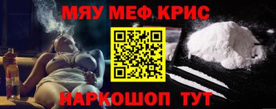 кокаин перу Кинель