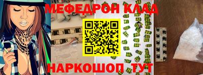 наркотики Кандалакша