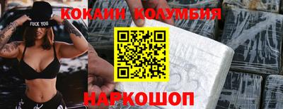 твердый Бийск