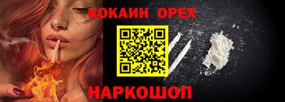 твердый Бийск