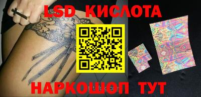 наркотики Кандалакша