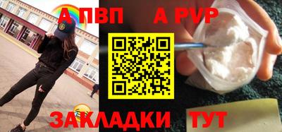кокаин перу Кинель