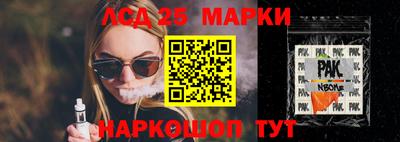 наркотики Камышлов